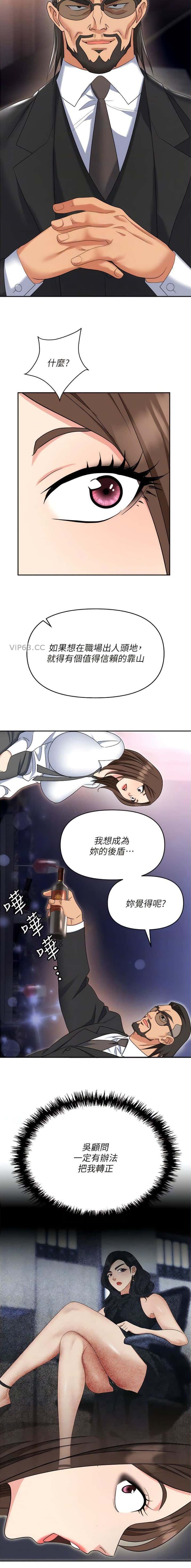第72话9