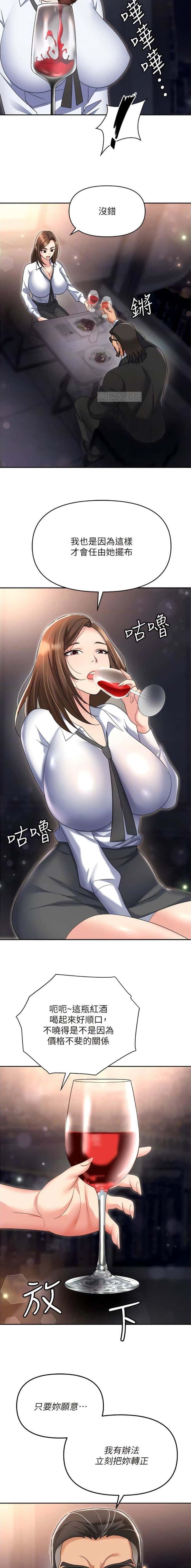 第72话8