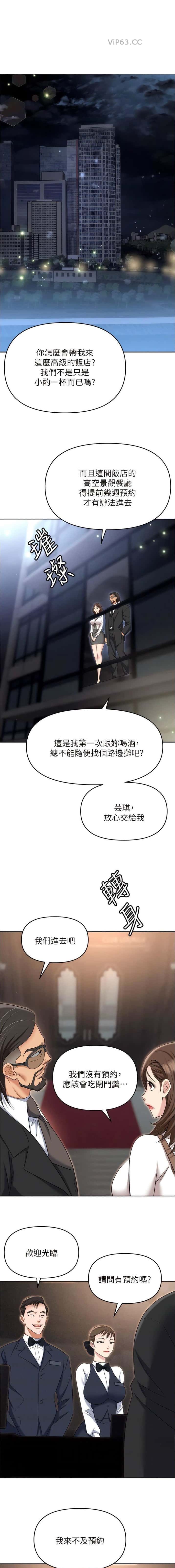 第72话0
