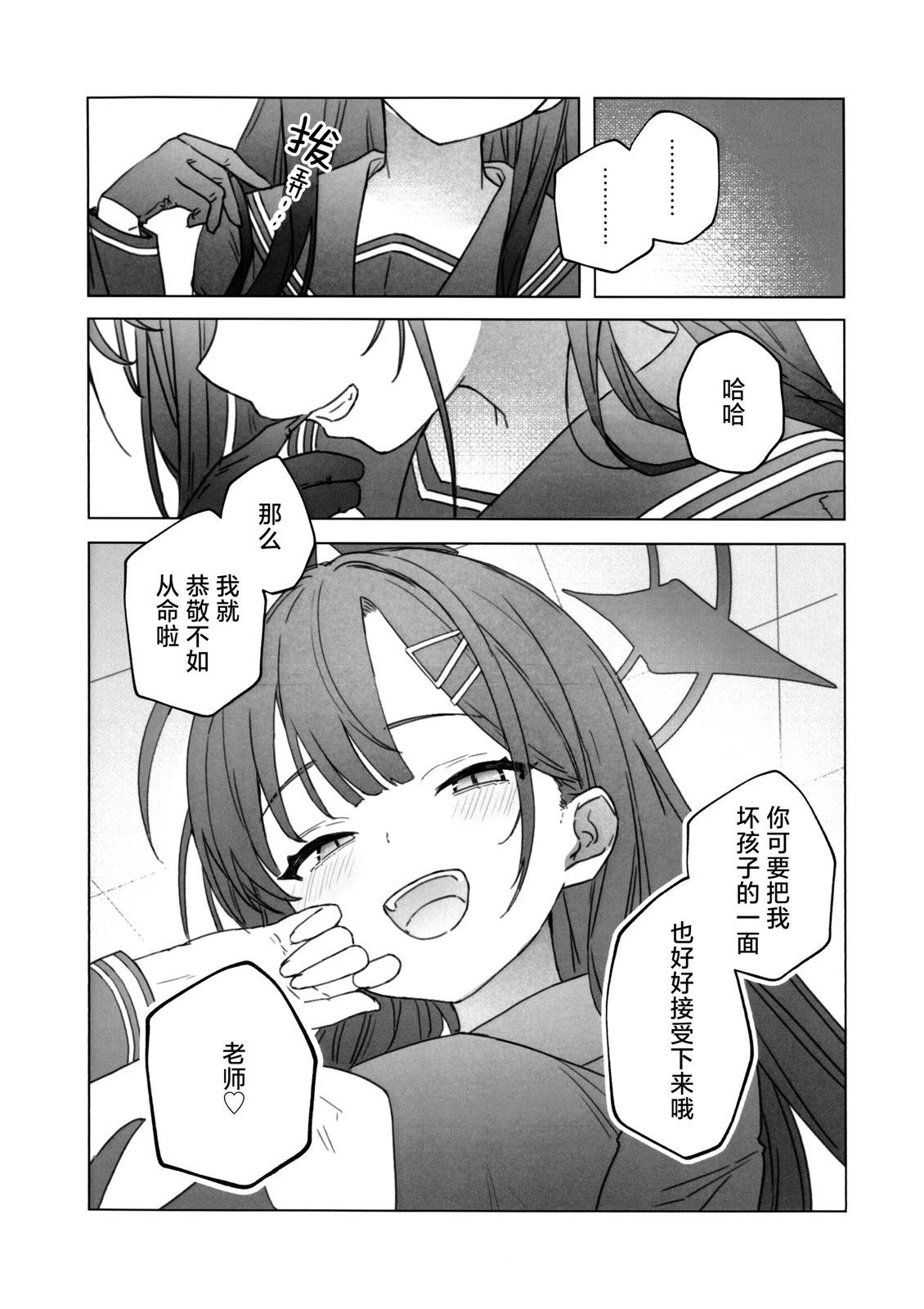 短篇9