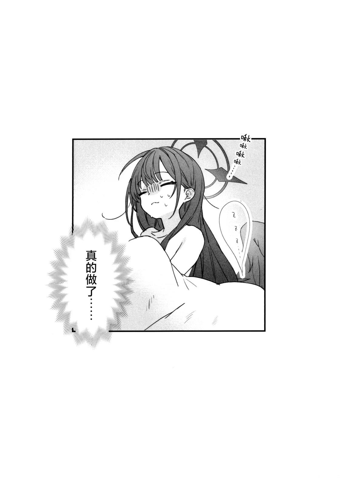 短篇10
