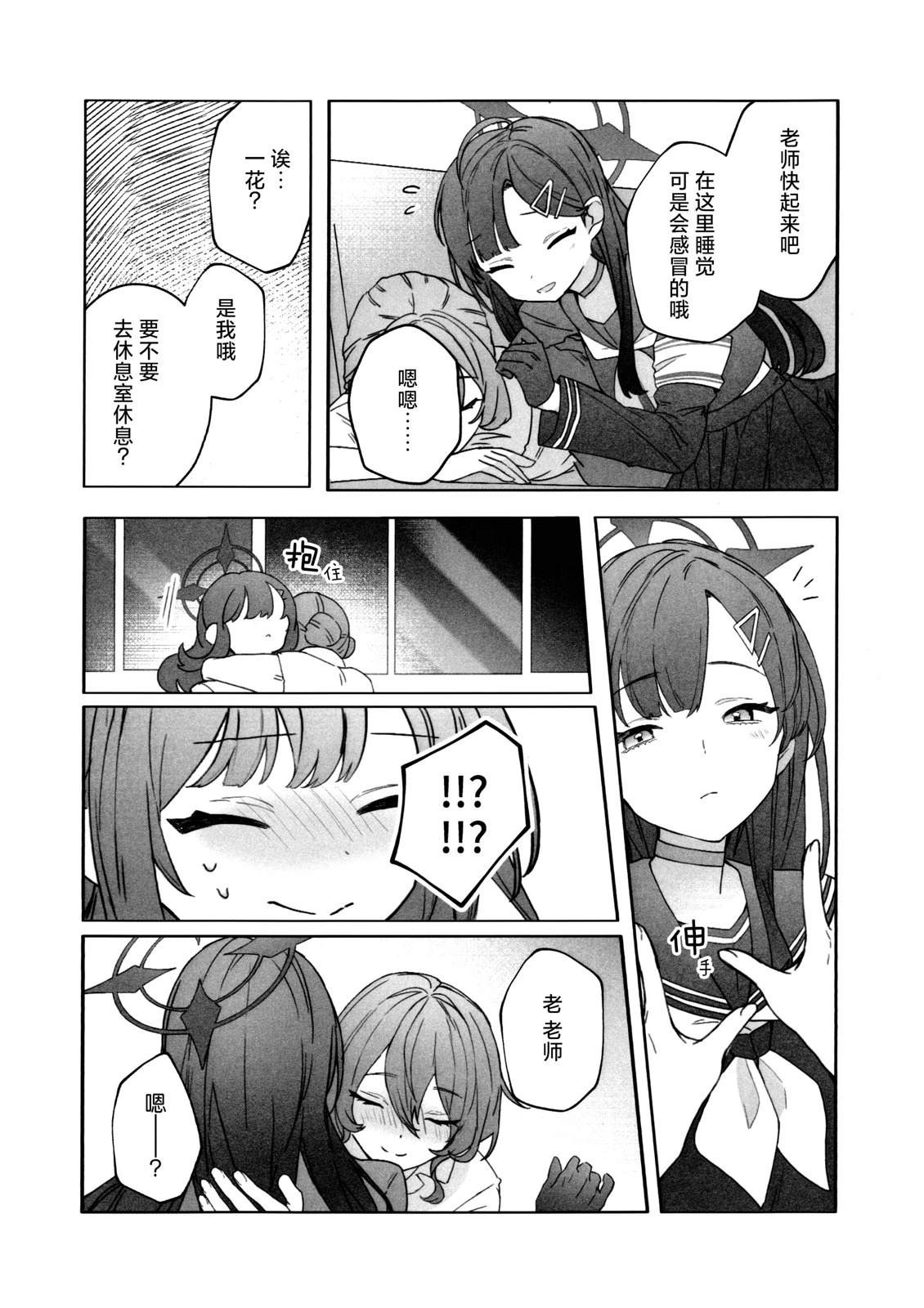短篇4