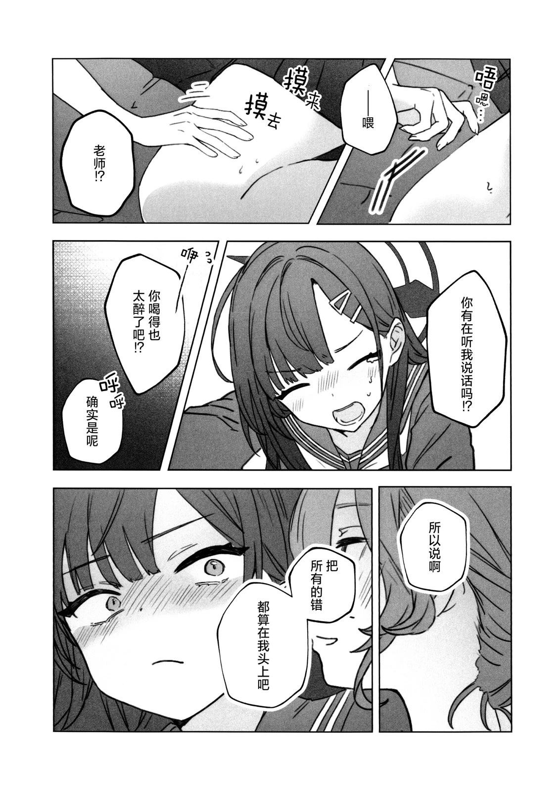 短篇7