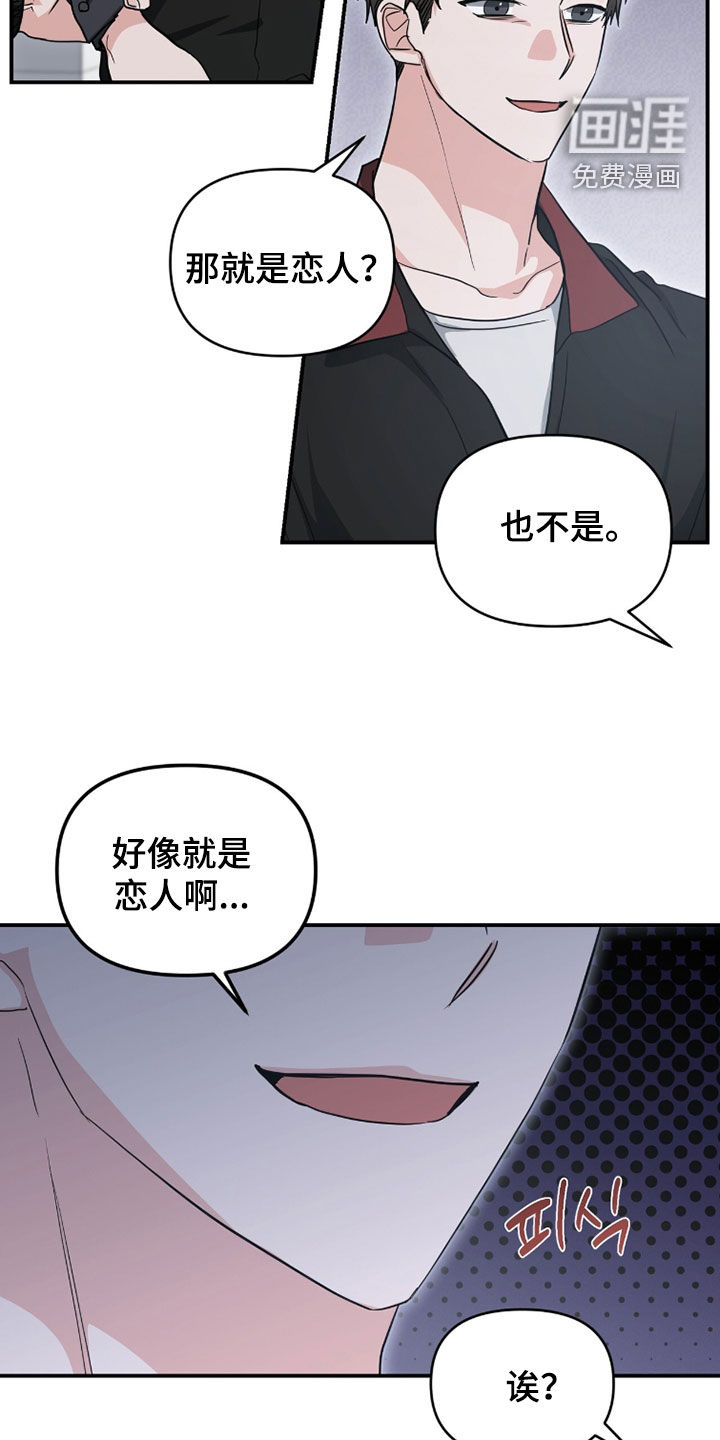第62话26