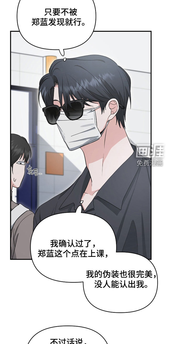 第62话6