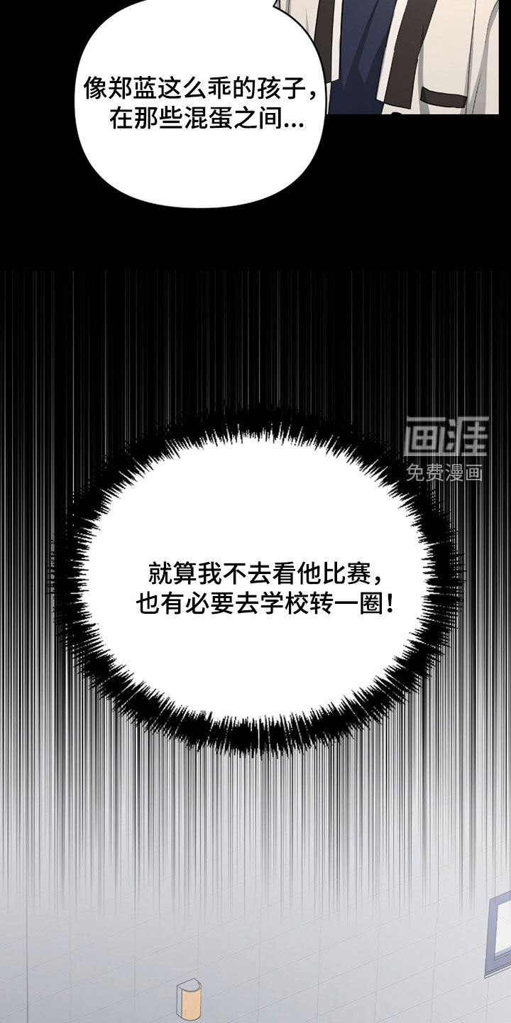 第62话4