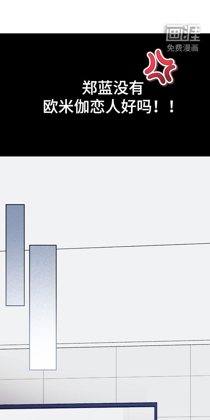 第62话14