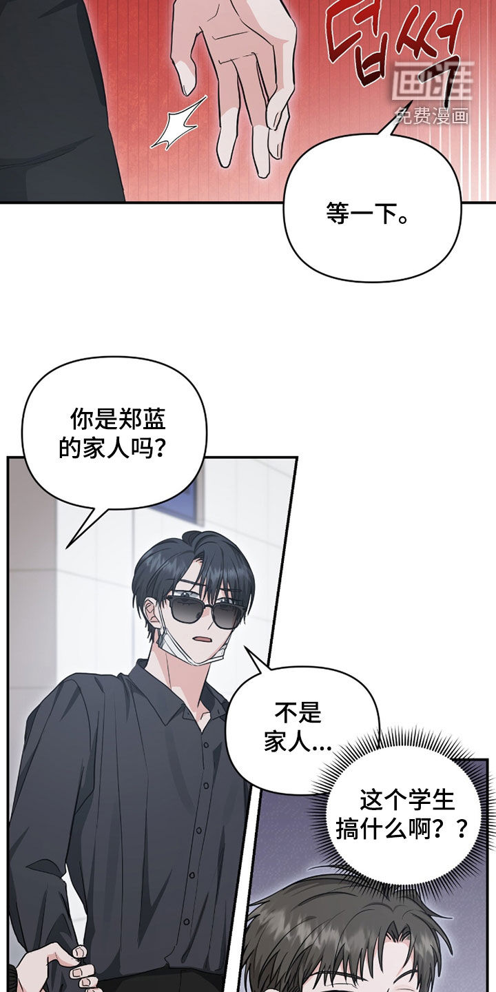 第62话25