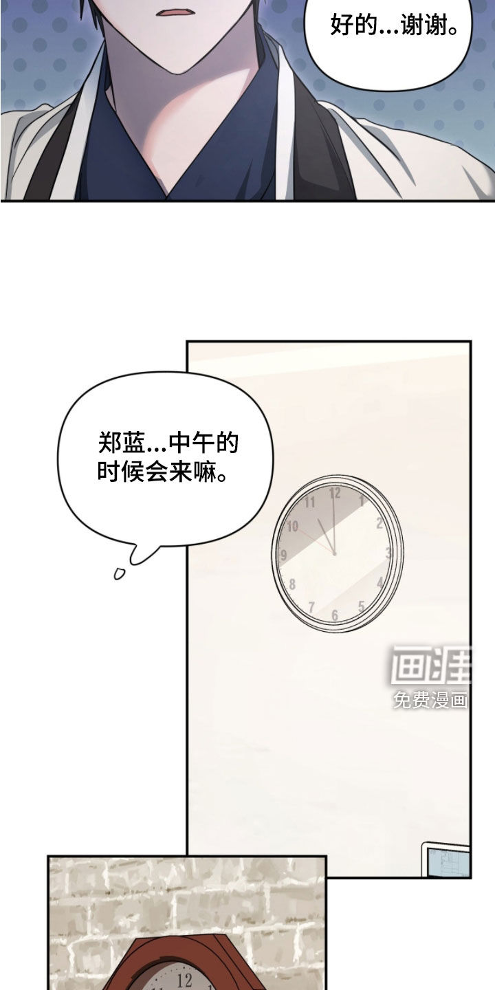 第60话 第18页