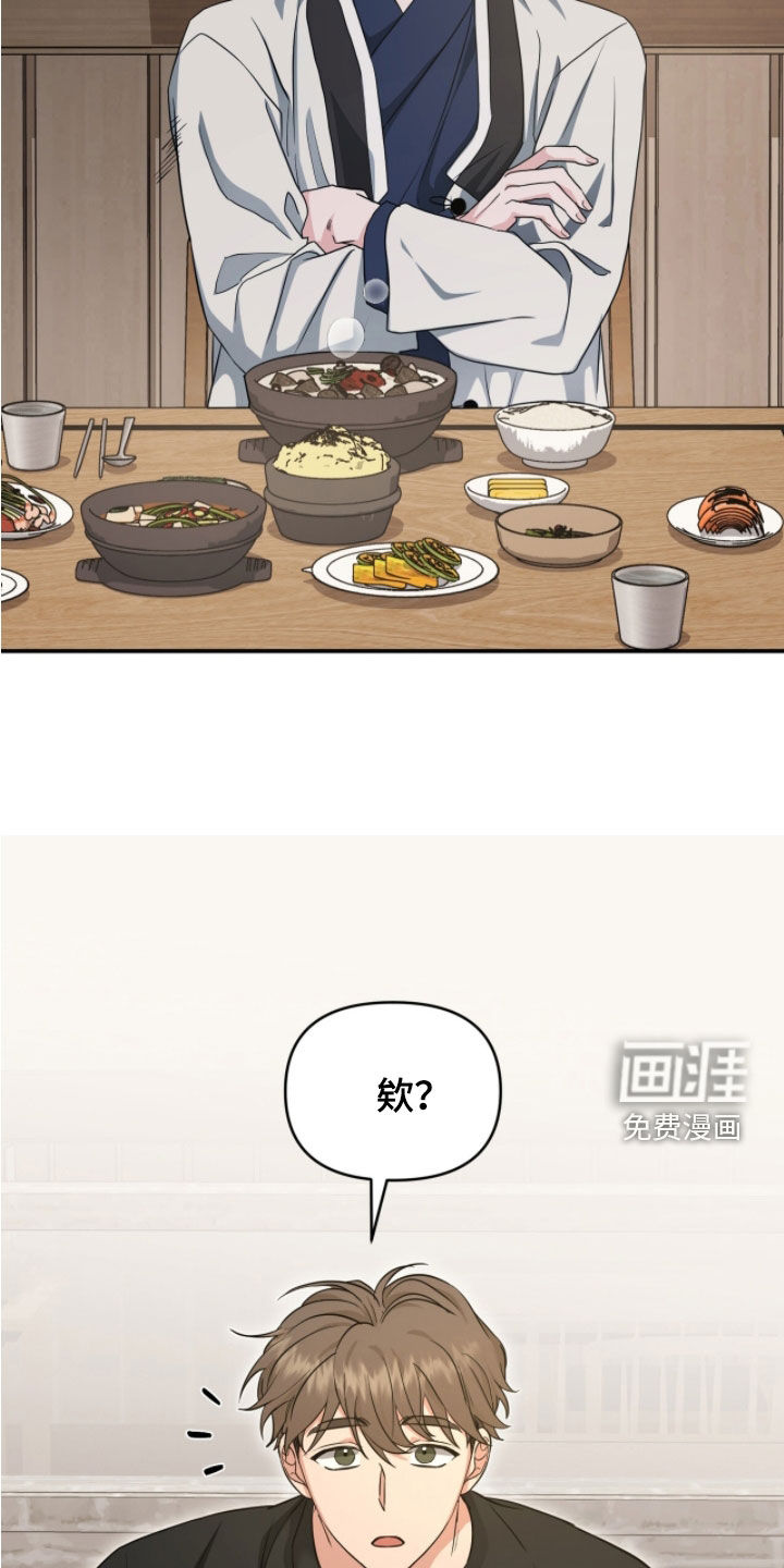 第60话 第20页