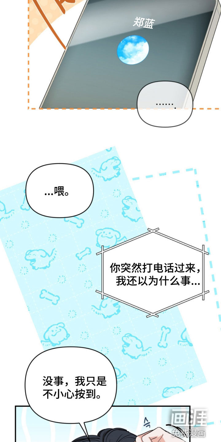 第60话 第6页