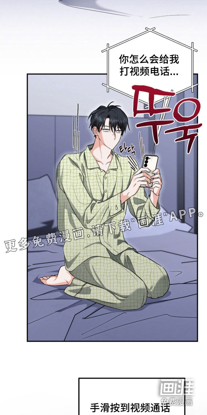 第60话 第4页
