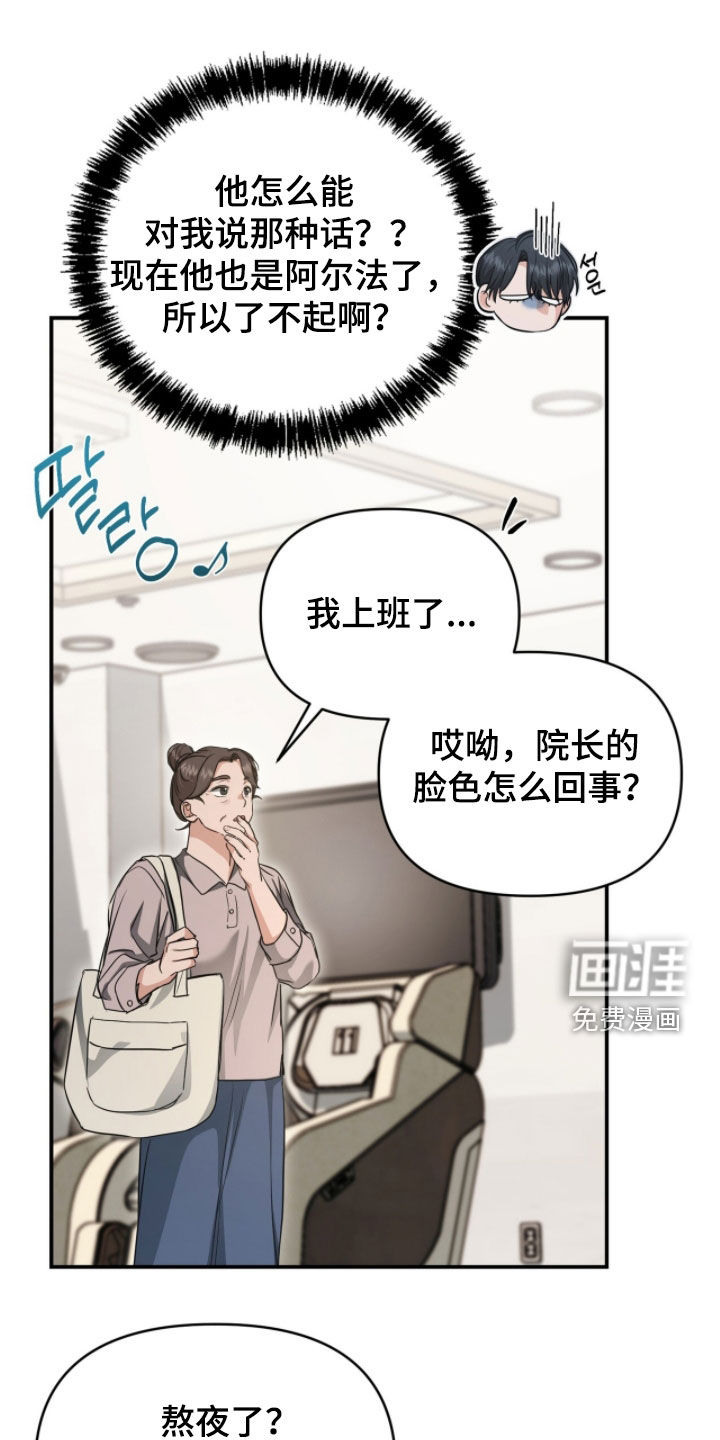 第60话 第15页