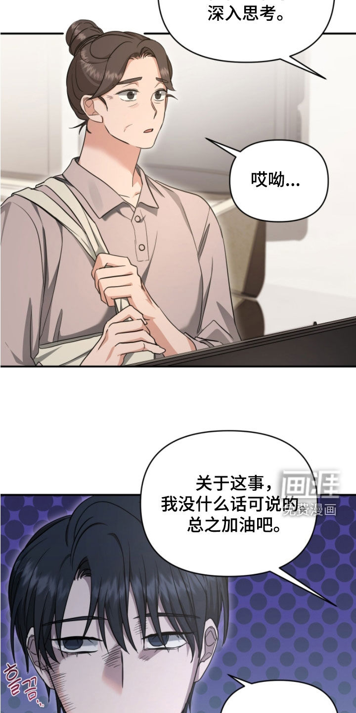 第60话 第17页