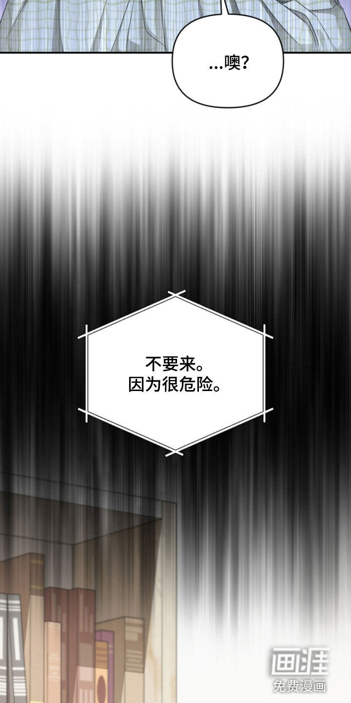 第60话 第12页