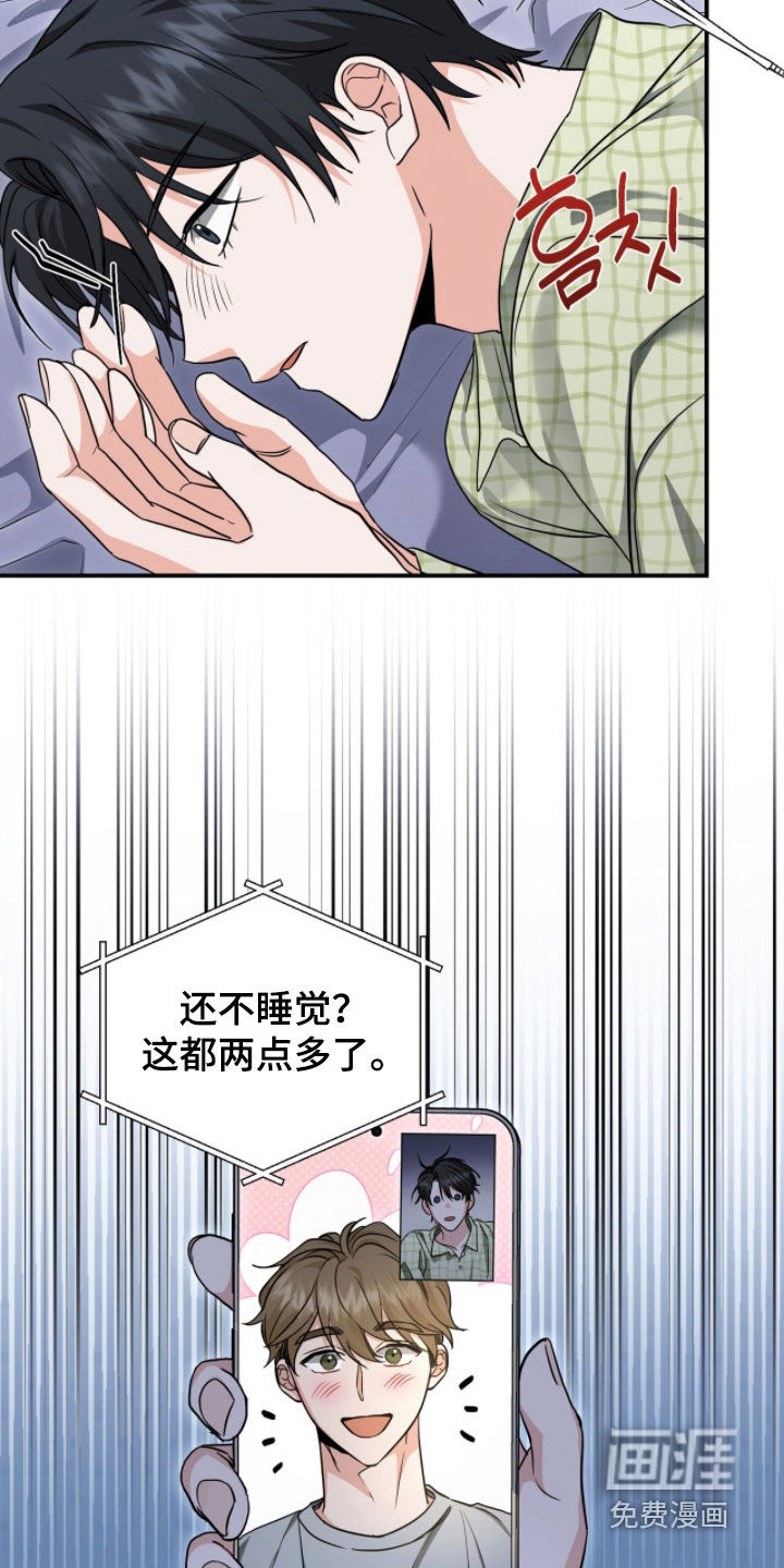 第60话 第2页