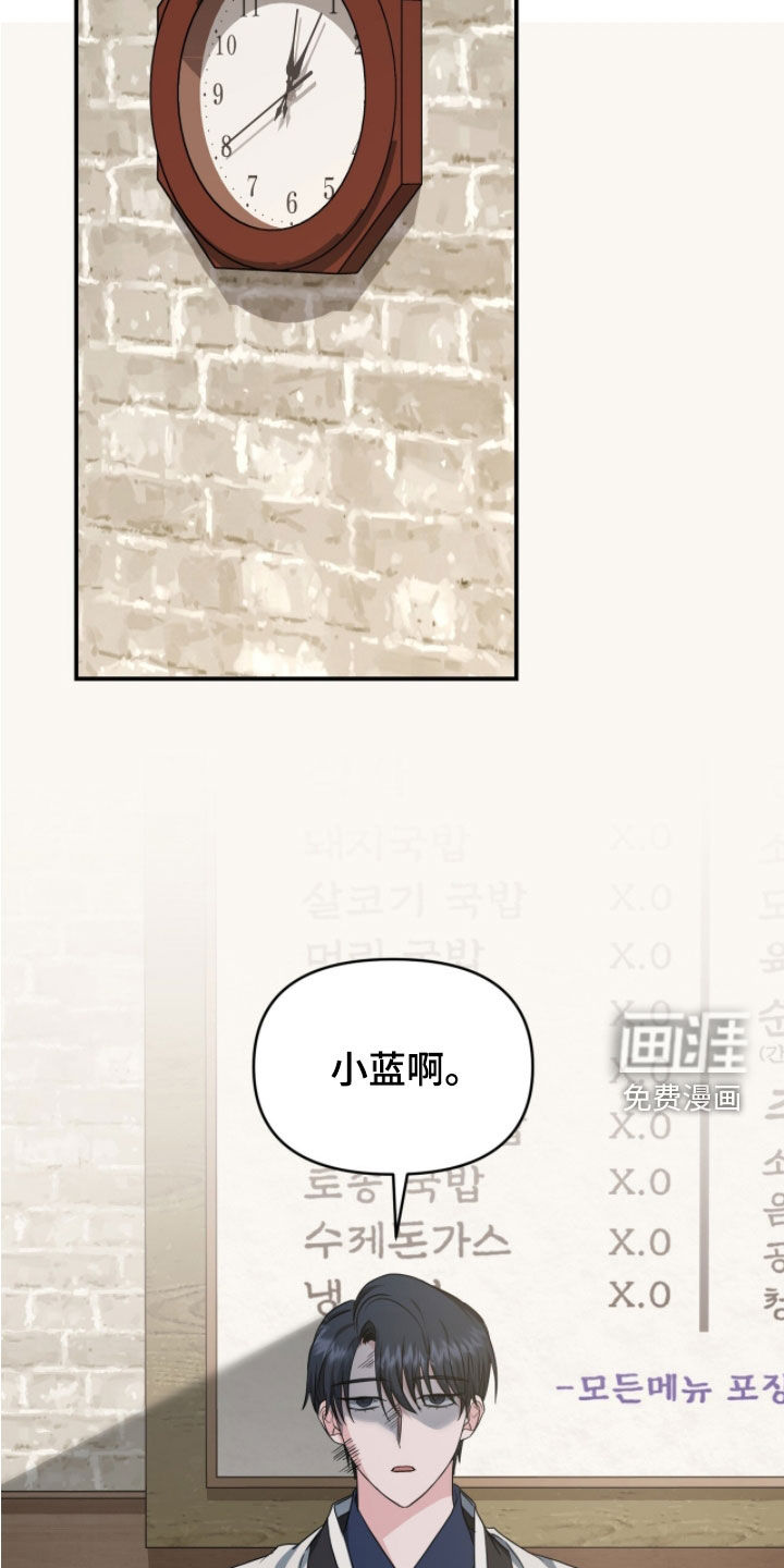 第60话 第19页