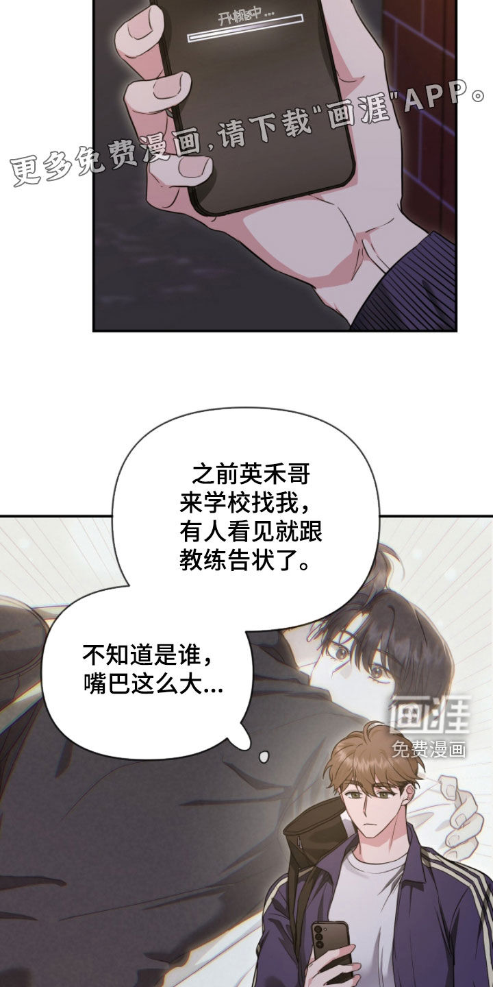 第59话 第5页