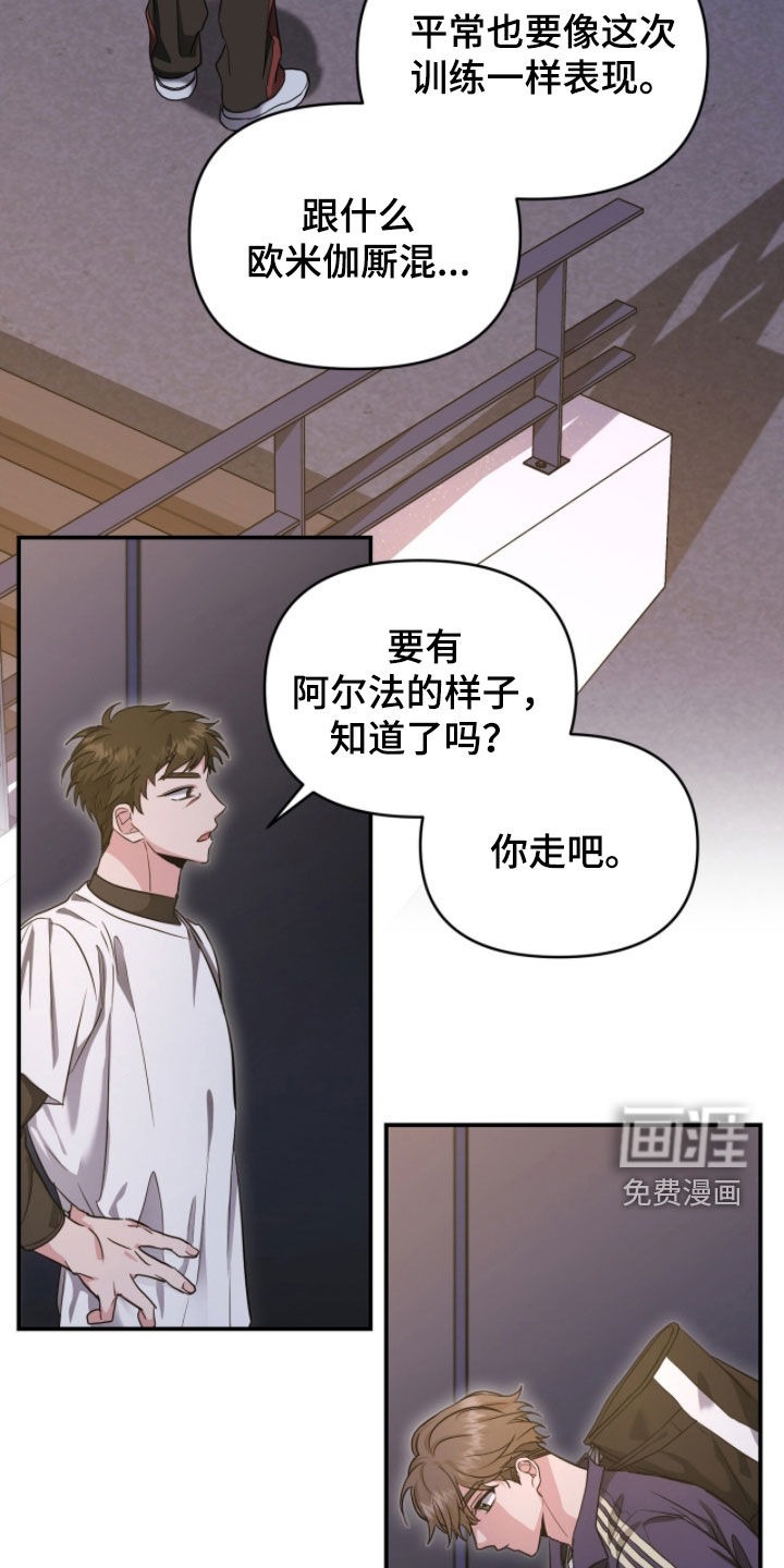 第59话 第3页