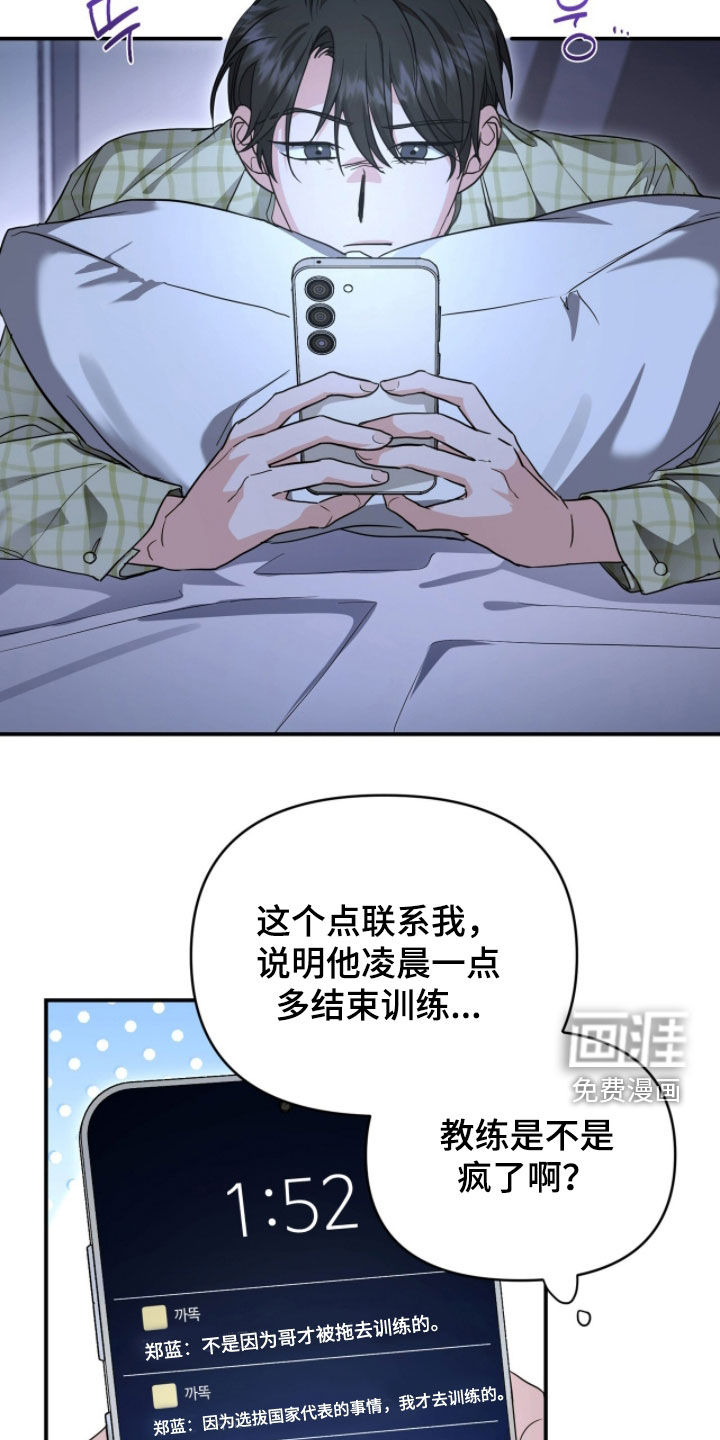 第59话 第13页