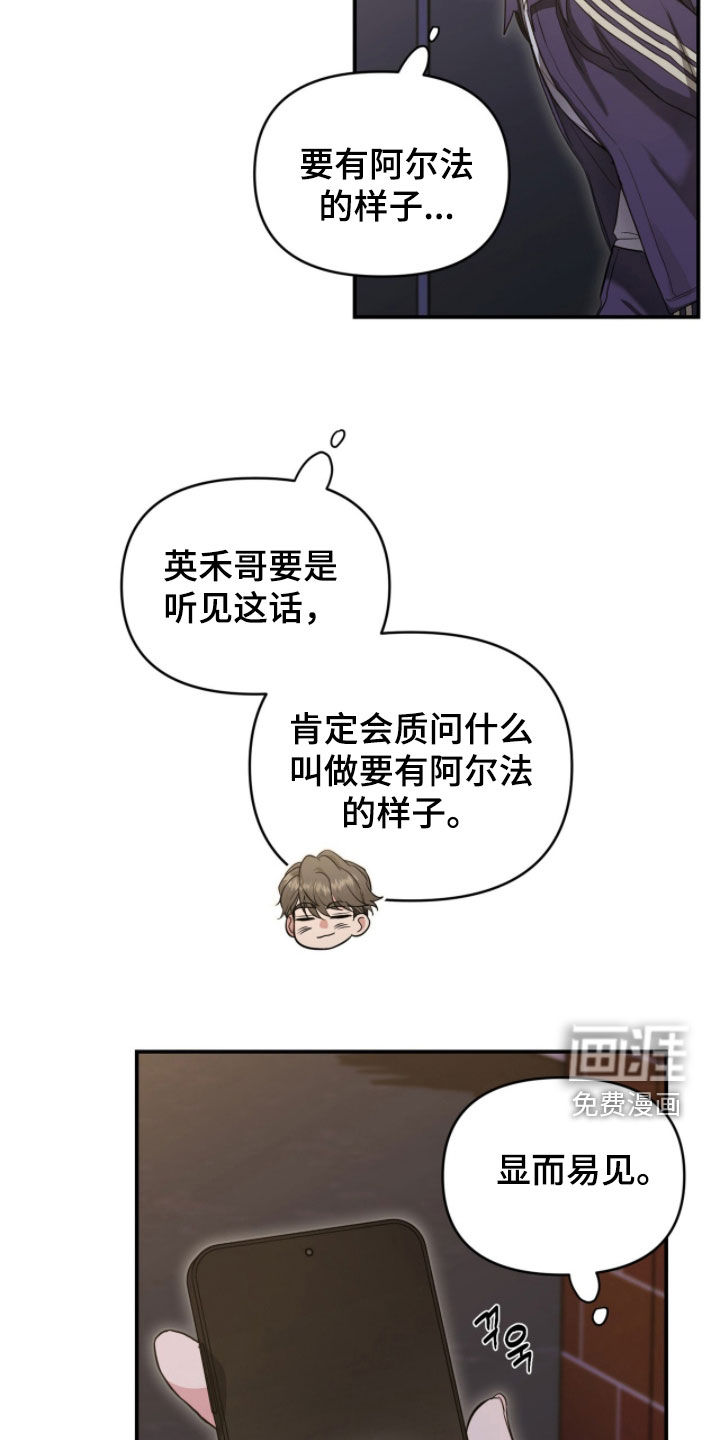 第59话 第4页