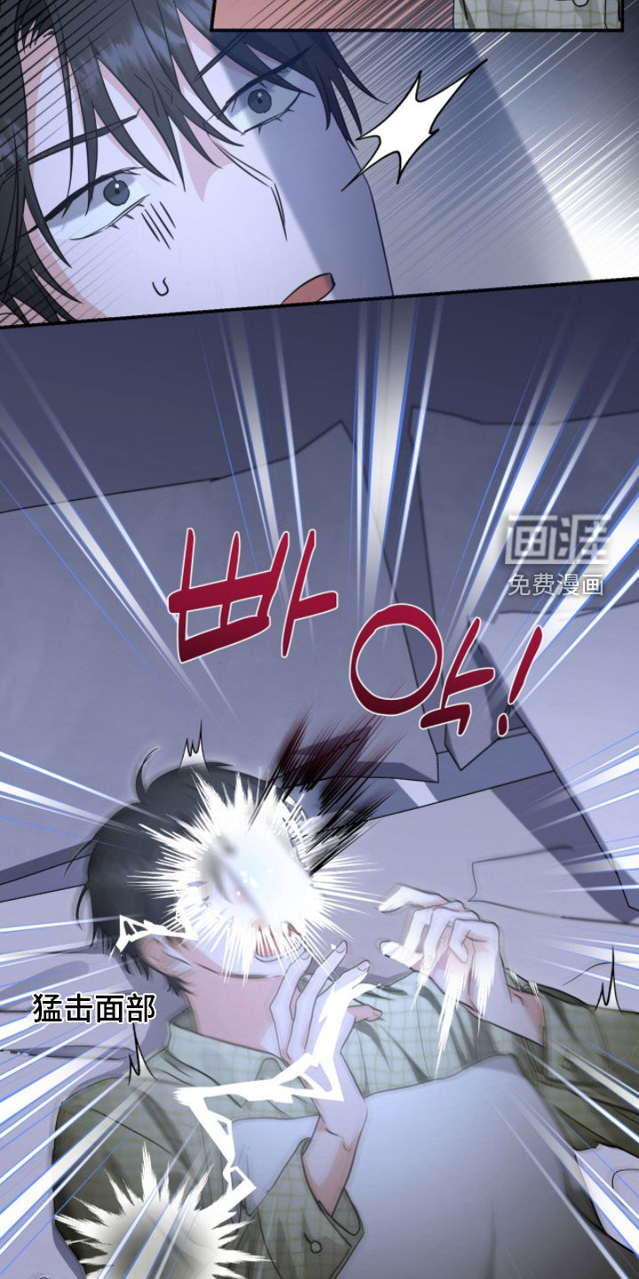 第59话 第23页