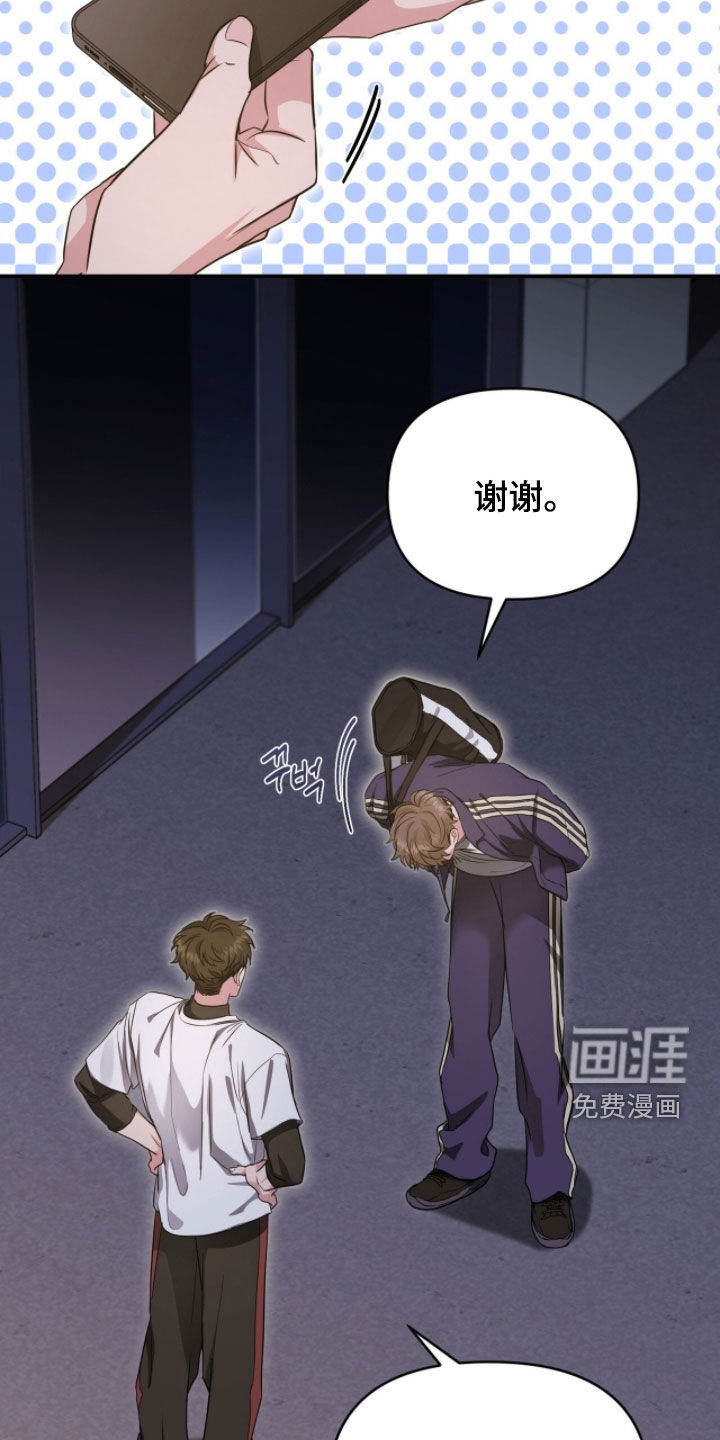 第59话 第2页