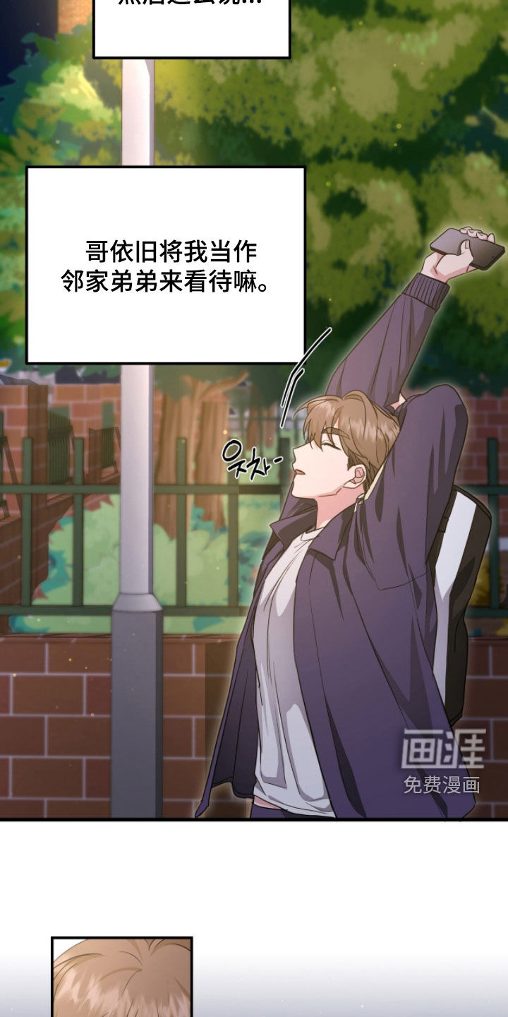 第59话 第11页
