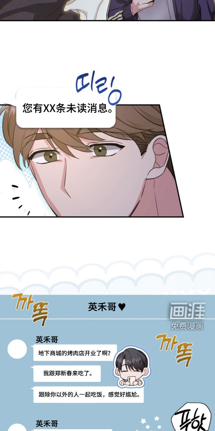 第59话 第6页