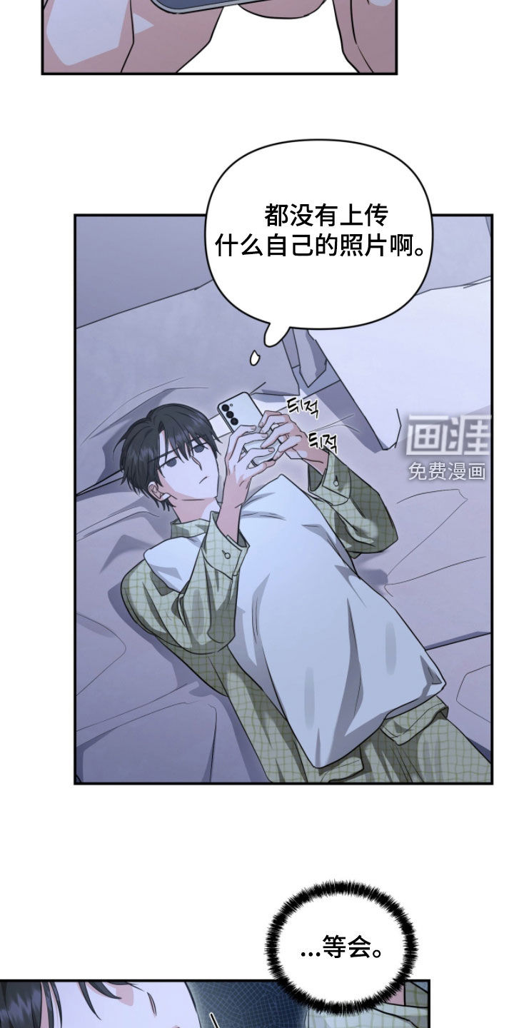 第59话 第21页