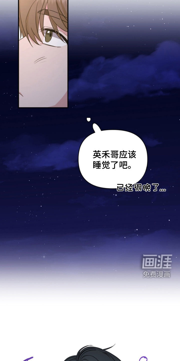 第59话 第12页