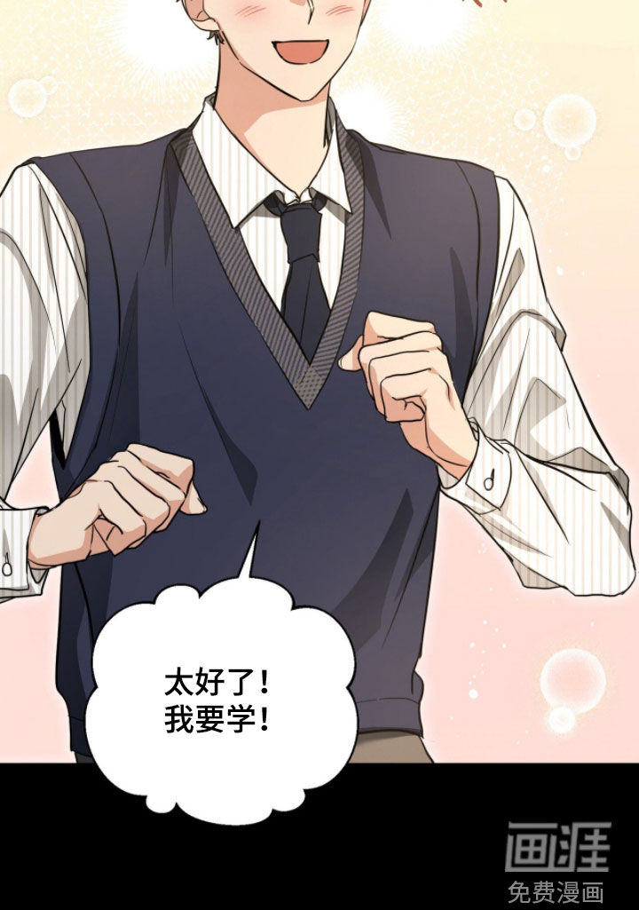 第59话 第18页