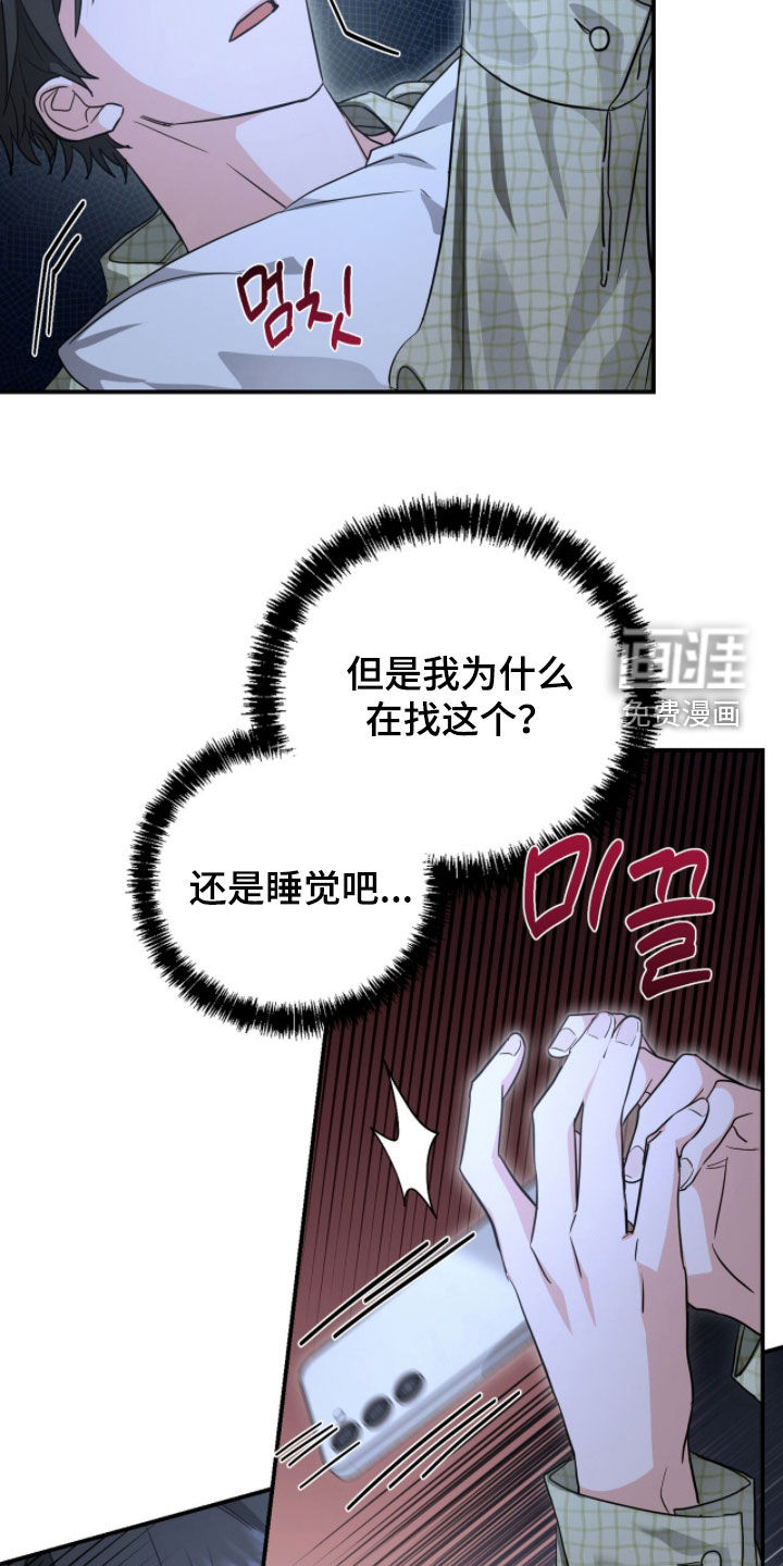 第59话 第22页