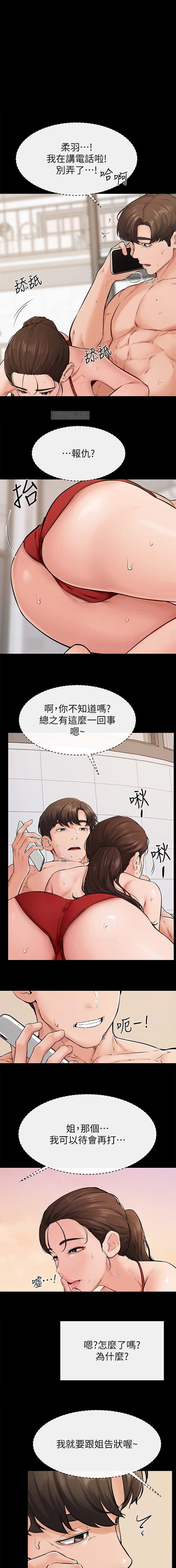 第102话0