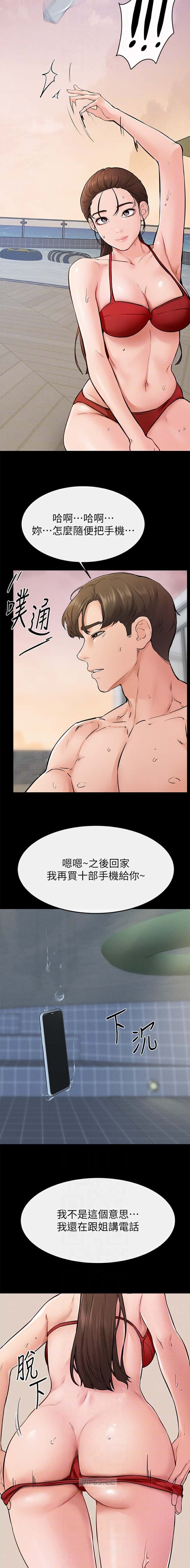 第102话4