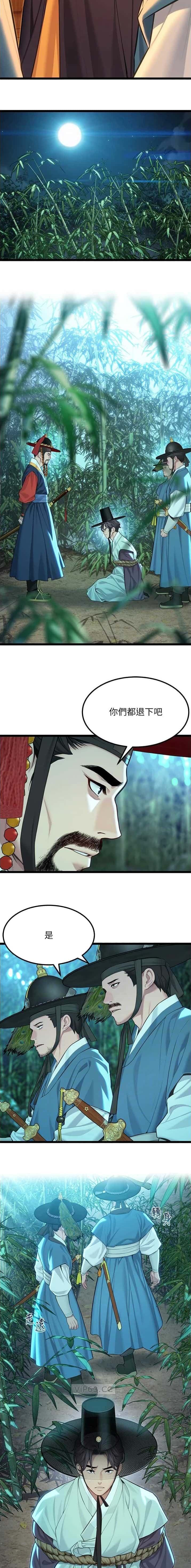 第106话5
