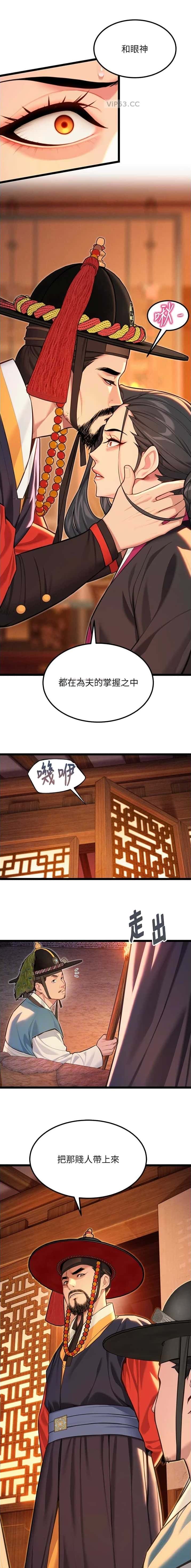 第106话4
