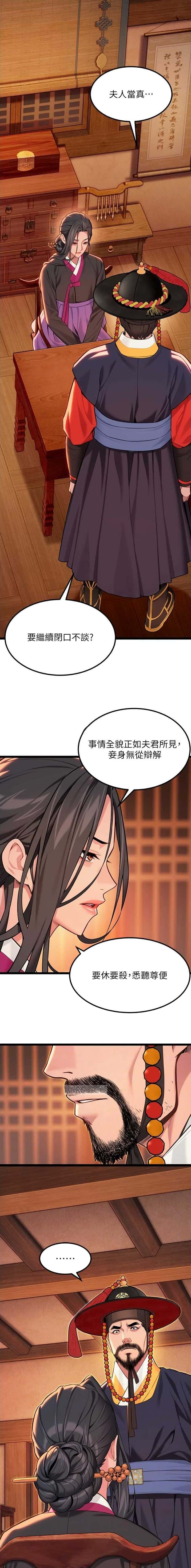 第106话1