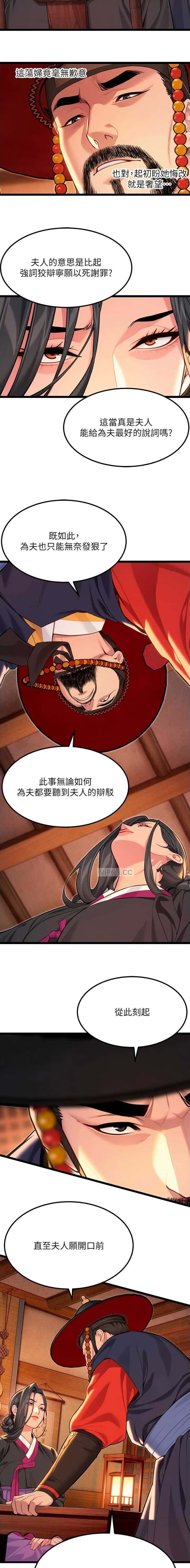 第106话2