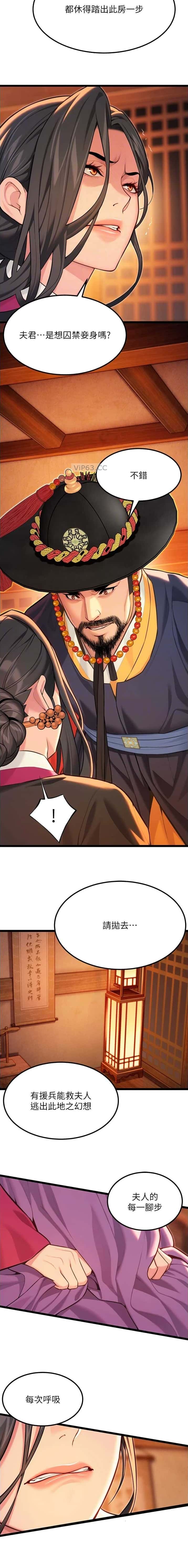 第106话3