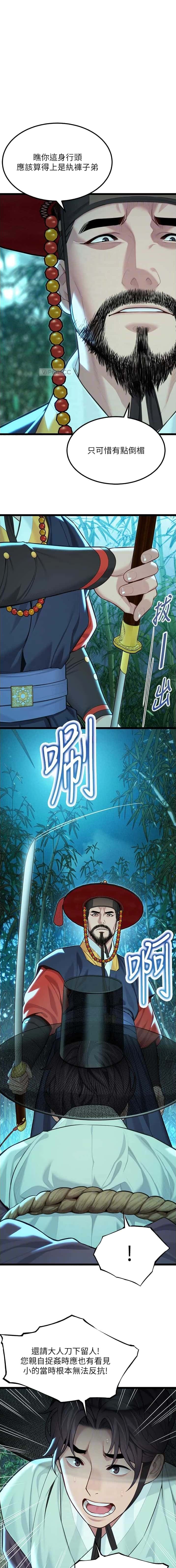 第107话0
