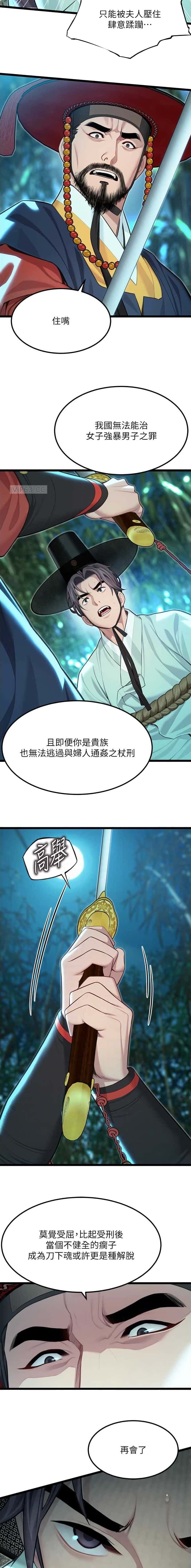 第107话1