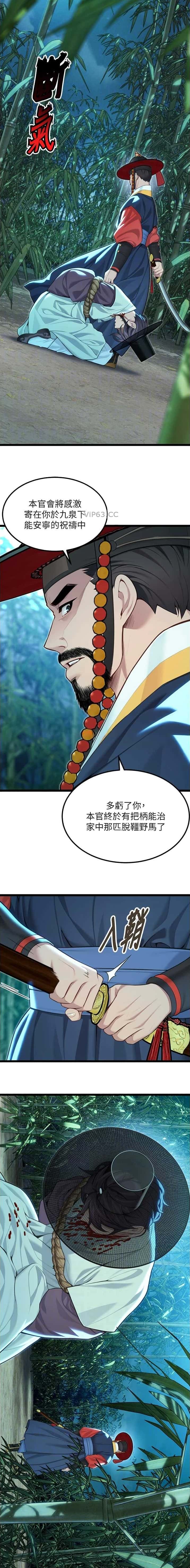第107话3