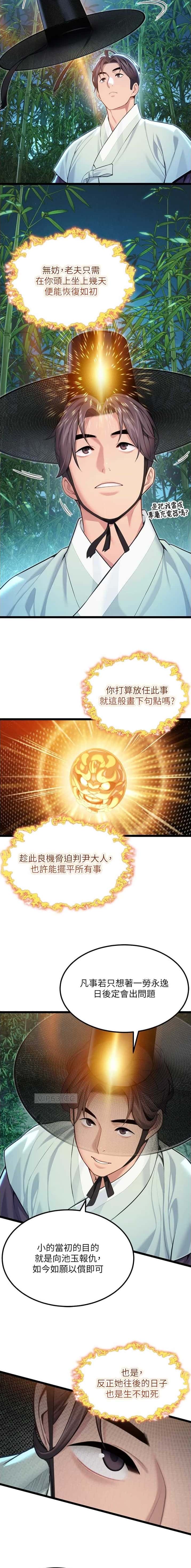 第107话5