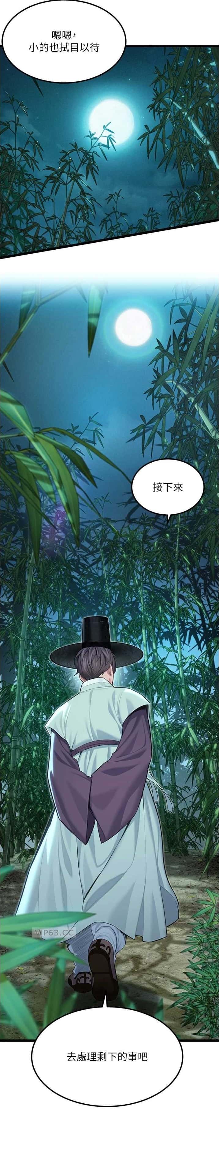 第107话6