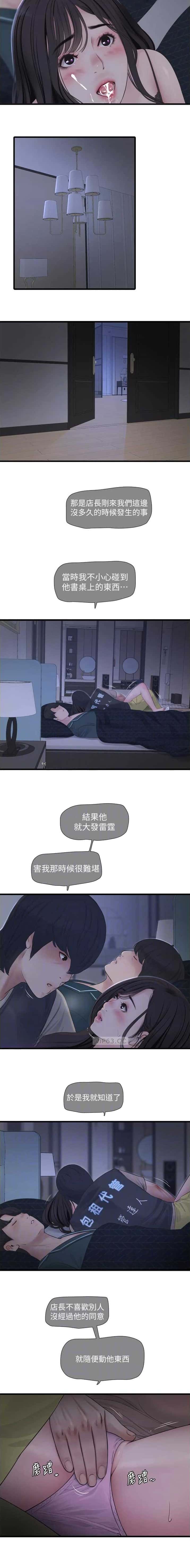 第111话3