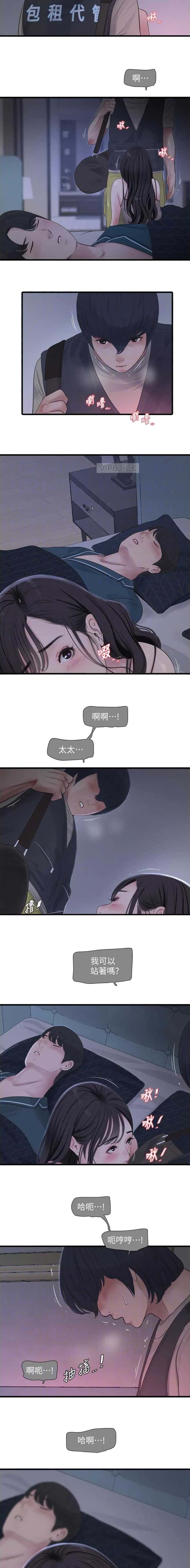 第111话2