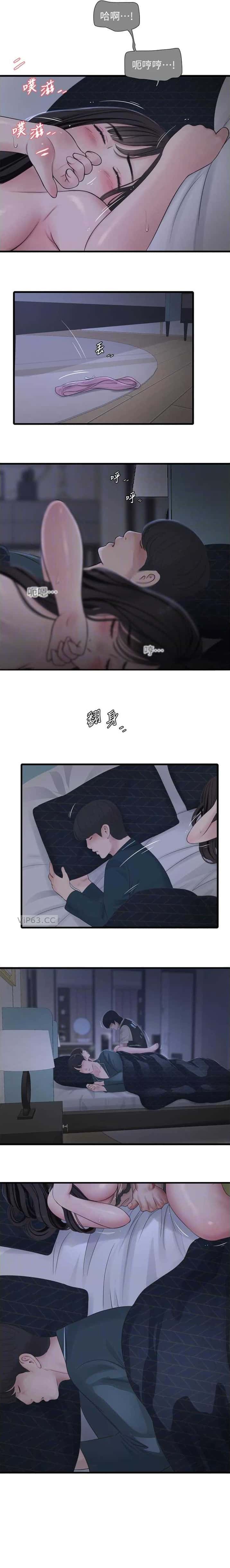第111话4