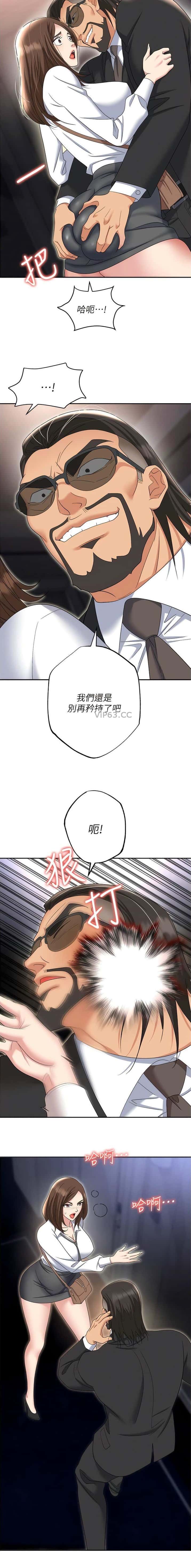 第73话3