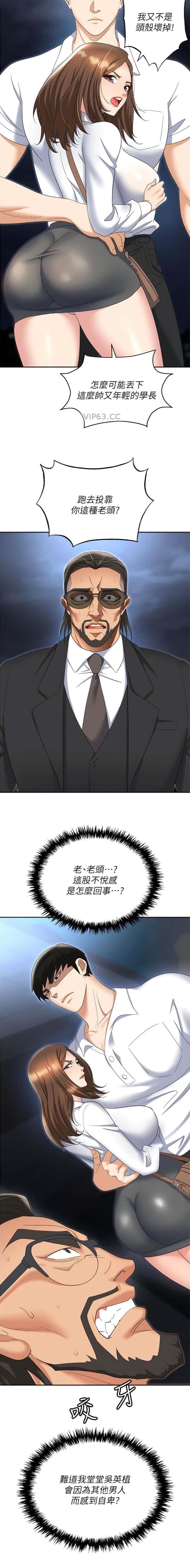 第73话6